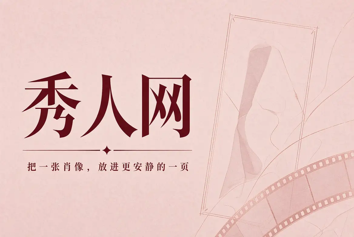 摄影阅读首页横幅